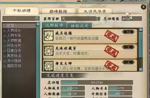 大话西游手游黑龙阵容(大话西游手游五开)插图2