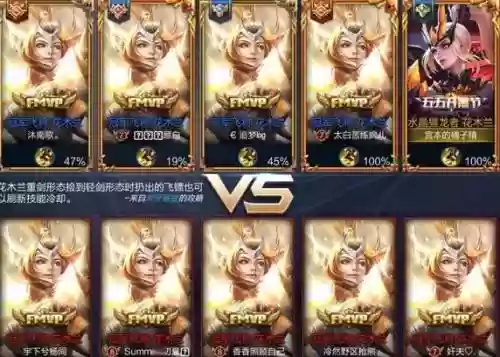 王者荣耀最土豪的六个阵容(王者荣耀最强阵容搭配)插图4