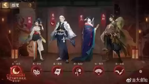 赤月迷影阵容没有食灵(阴阳师食灵阵容)插图18