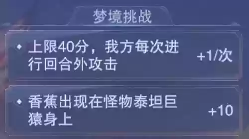 风火物语第一天猫女阵容(樱境物语阵容搭配)插图44