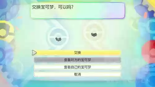 钻石二周目四大天王阵容(四大天王怎么打)插图8