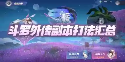 风火物语第一天猫女阵容(樱境物语阵容搭配)插图1