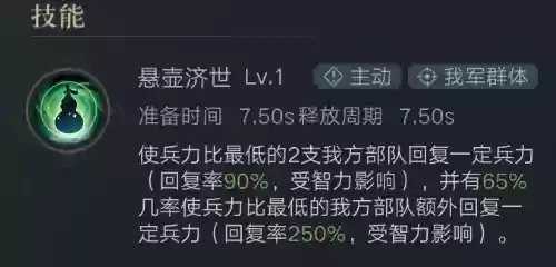 荣耀新三国关羽队后期阵容(三国名将令群雄后期最强阵容)插图10