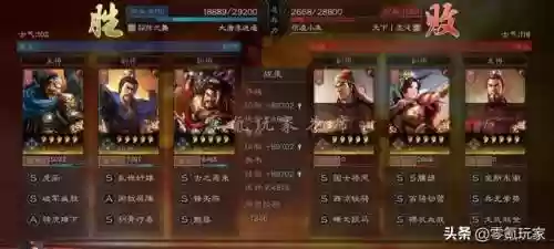 典韦许褚张辽三国志阵容(三国志战略版张辽搭配)插图10