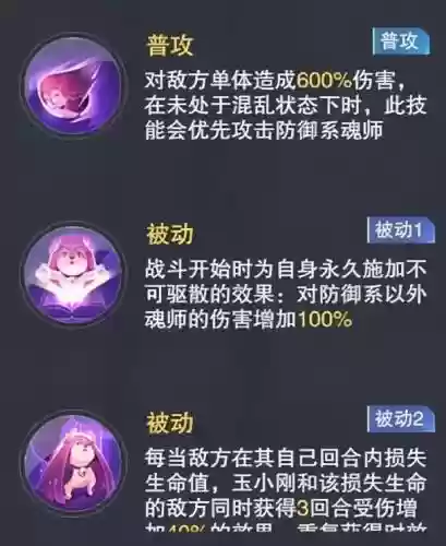 风火物语第一天猫女阵容(樱境物语阵容搭配)插图25