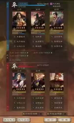 三国战略董卓张角最强阵容(最适合华佗的三个战法)插图1