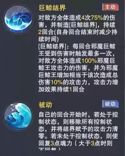 风火物语第一天猫女阵容(樱境物语阵容搭配)插图32