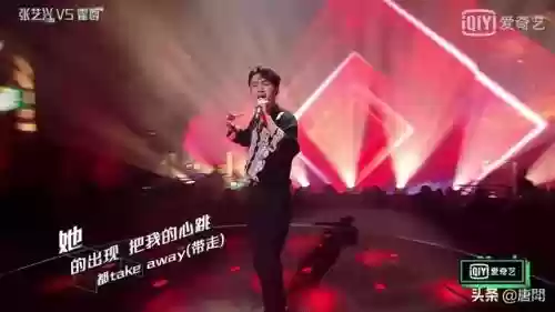 我是唱作人2第五期阵容(我是歌手第三季阵容)插图4