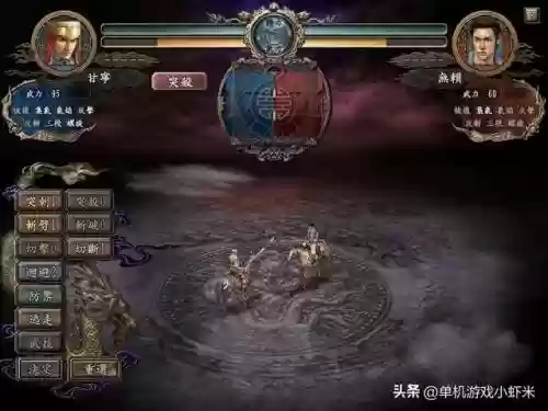 三国志10武将阵容装备(三国志战略版邓艾阵容)插图3
