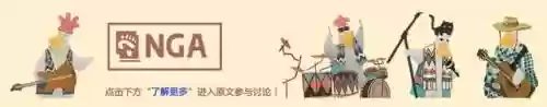 钻石二周目四大天王阵容(四大天王怎么打)插图33