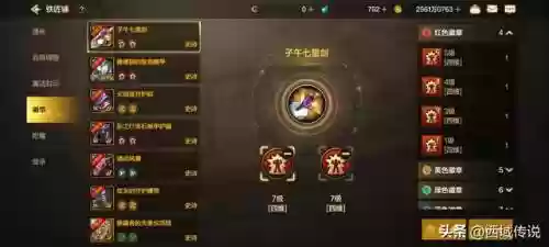 什么阵容能升9级战斗力(部落冲突9本升级顺序表)插图8