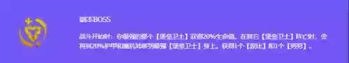 云顶之弈六星阵容搭配(云顶之弈s6最新阵容)插图7
