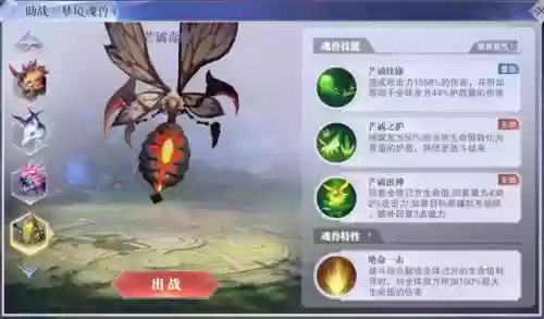 风火物语第一天猫女阵容(樱境物语阵容搭配)插图39