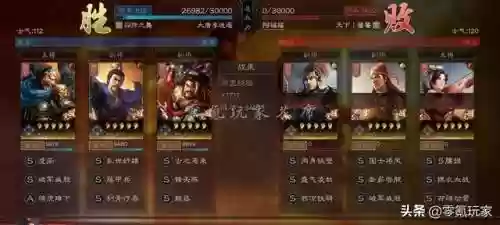典韦许褚张辽三国志阵容(三国志战略版张辽搭配)插图9