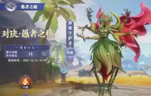 风火物语第一天猫女阵容(樱境物语阵容搭配)插图34