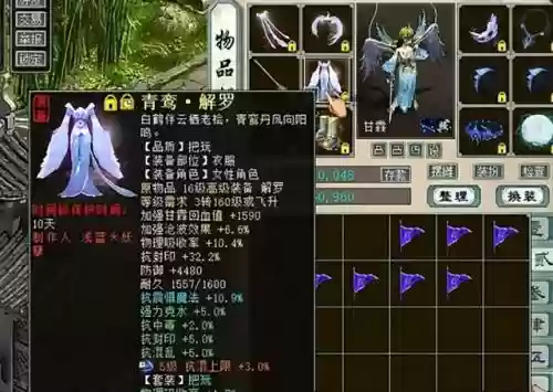 大话西游手游黑龙阵容(大话西游手游五开)插图5
