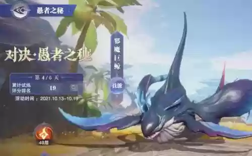 风火物语第一天猫女阵容(樱境物语阵容搭配)插图31