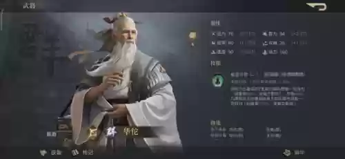 荣耀新三国关羽队后期阵容(三国名将令群雄后期最强阵容)插图9