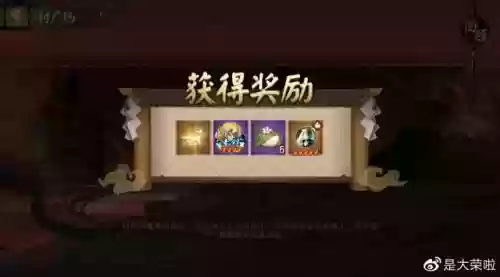赤月迷影阵容没有食灵(阴阳师食灵阵容)插图19