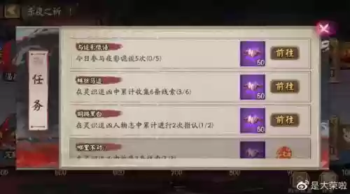 赤月迷影阵容没有食灵(阴阳师食灵阵容)插图21
