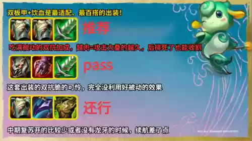 最新云顶之弈什么阵容最好(云顶之弈阵容推荐图)插图11