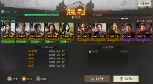 三国志经略版前期阵容(三国志新手攻略与阵容推荐)插图16