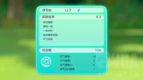 钻石二周目四大天王阵容(四大天王怎么打)插图21