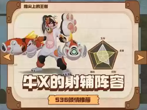 哪些阵容克制老夫子射手(黄忠克制哪些射手)插图