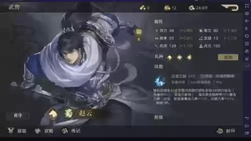 荣耀新三国关羽队后期阵容(三国名将令群雄后期最强阵容)插图5