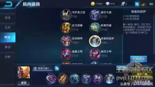 猴子重装阵容阵容(剑与远征英雄阵容搭配)插图3