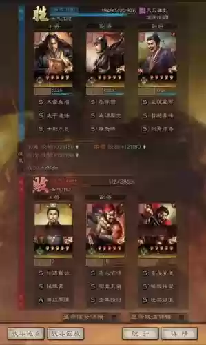 三国战略董卓张角最强阵容(最适合华佗的三个战法)插图2