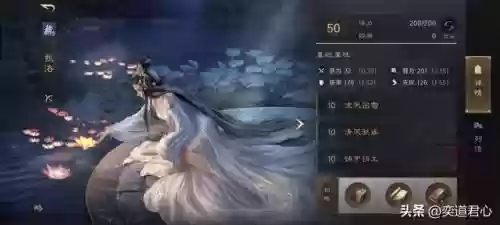 三国杀徐庶最强阵容搭配(三国杀名将传攻略)插图5