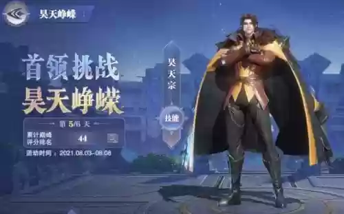 风火物语第一天猫女阵容(樱境物语阵容搭配)插图7