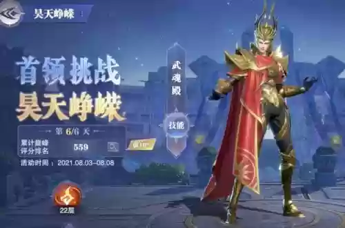 风火物语第一天猫女阵容(樱境物语阵容搭配)插图8