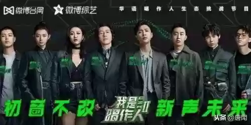 我是唱作人2第五期阵容(我是歌手第三季阵容)插图