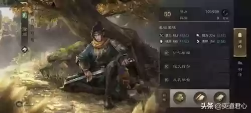 三国杀徐庶最强阵容搭配(三国杀名将传攻略)插图1