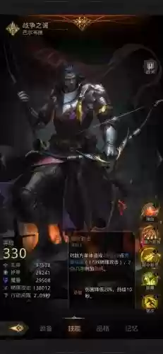 地下城堡3物理队阵容培养(地下城堡3最强t0阵容搭配)插图1