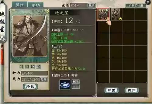 大话西游手游黑龙阵容(大话西游手游五开)