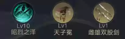 荣耀新三国关羽队后期阵容(三国名将令群雄后期最强阵容)插图15