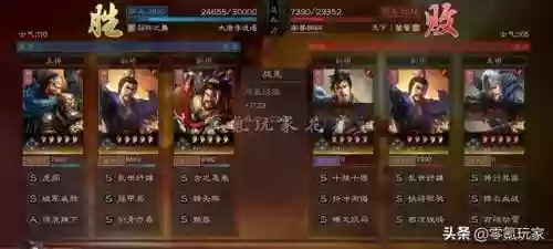 典韦许褚张辽三国志阵容(三国志战略版张辽搭配)插图7