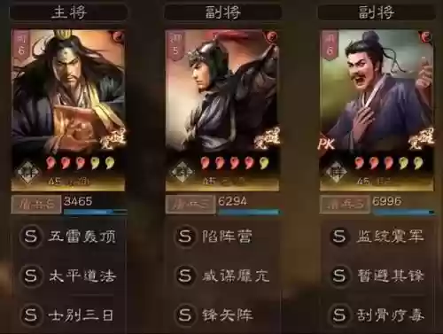 三国战略董卓张角最强阵容(最适合华佗的三个战法)插图