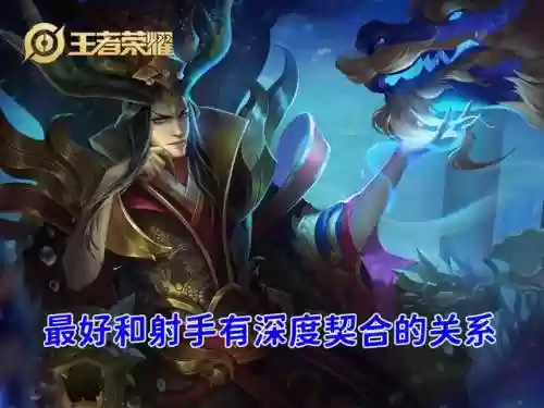 哪些阵容克制老夫子射手(黄忠克制哪些射手)插图2