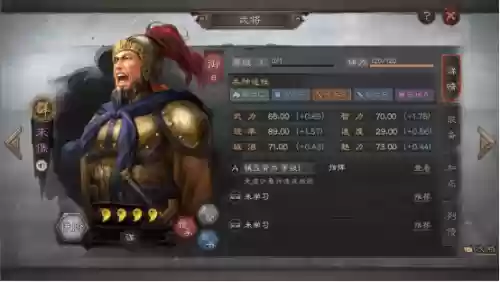 游戏三国志战略版袁绍阵容(袁绍10个最强阵容)插图1