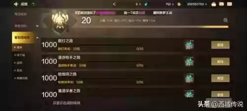 什么阵容能升9级战斗力(部落冲突9本升级顺序表)插图2