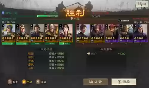 三国志经略版前期阵容(三国志新手攻略与阵容推荐)插图10
