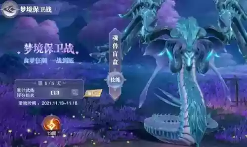 风火物语第一天猫女阵容(樱境物语阵容搭配)插图40