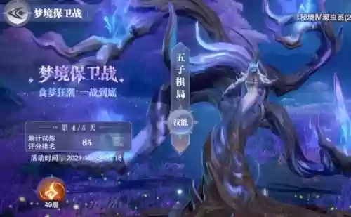 风火物语第一天猫女阵容(樱境物语阵容搭配)插图49