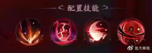 赤月迷影阵容没有食灵(阴阳师食灵阵容)插图6