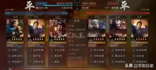 典韦许褚张辽三国志阵容(三国志战略版张辽搭配)插图6