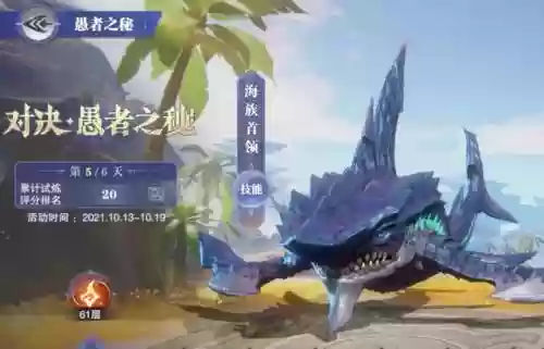 风火物语第一天猫女阵容(樱境物语阵容搭配)插图33